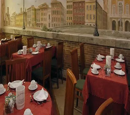 Отель Bologna 4*
